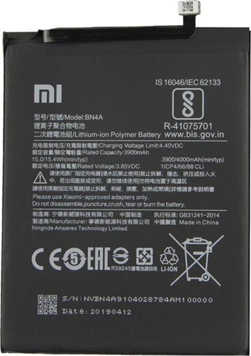 Xiaomi Redmi Note 7 Bn4a Orijinal Batarya