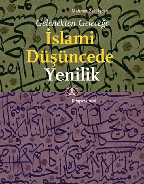 Gelenekten Geleceğe İslami Düşüncede Yenilik