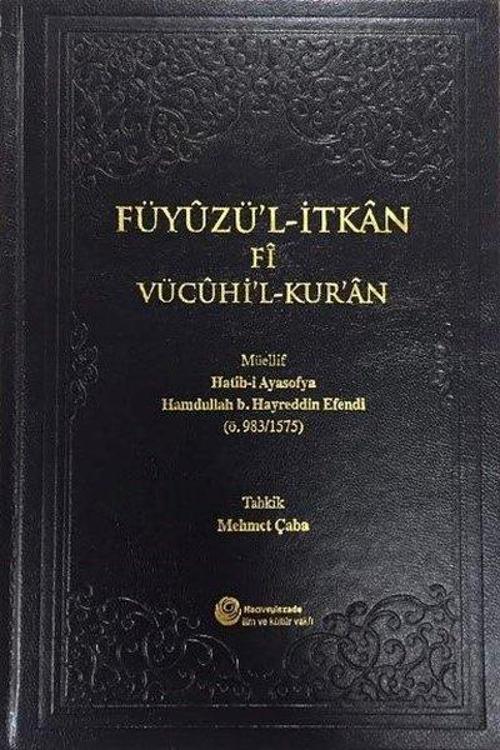 Füyuzü'l-İtkan Fi Vücuhi'l-Kur'an-Arapça