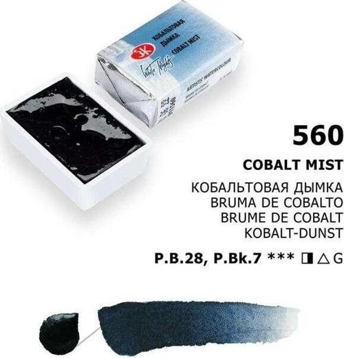 White Nights Extra-Fine Tam Tablet Sulu Boya 2.5 ml Cobalt Mist 560
