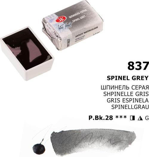 White Nights Extra-Fine Tam Tablet Sulu Boya 2.5 ml Spinel Grey 837