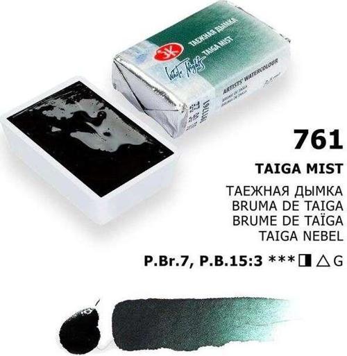 White Nights Extra-Fine Tam Tablet Sulu Boya 2.5 ml Taiga Mist 761