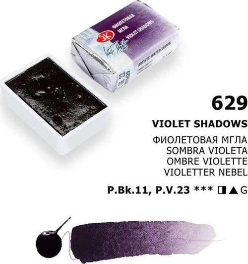 White Nights Extra-Fine Tam Tablet Sulu Boya 2.5 ml Violet Shadows 629
