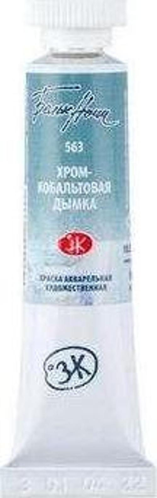 White Nights Extra-Fine Tüp Sulu Boya 10 ml Chromium Cobalt Mist 563