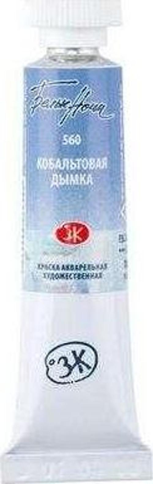 White Nights Extra-Fine Tüp Sulu Boya 10 ml Cobalt Mist 560