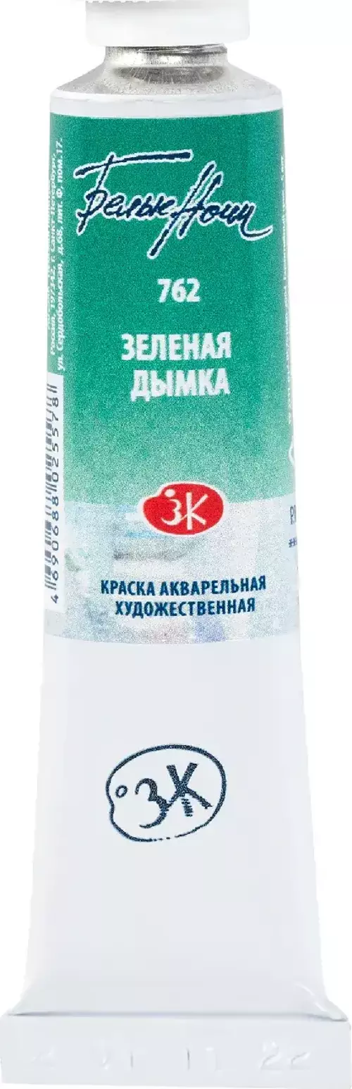 White Nights Extra-Fine Tüp Sulu Boya 10 ml Green Mist 762