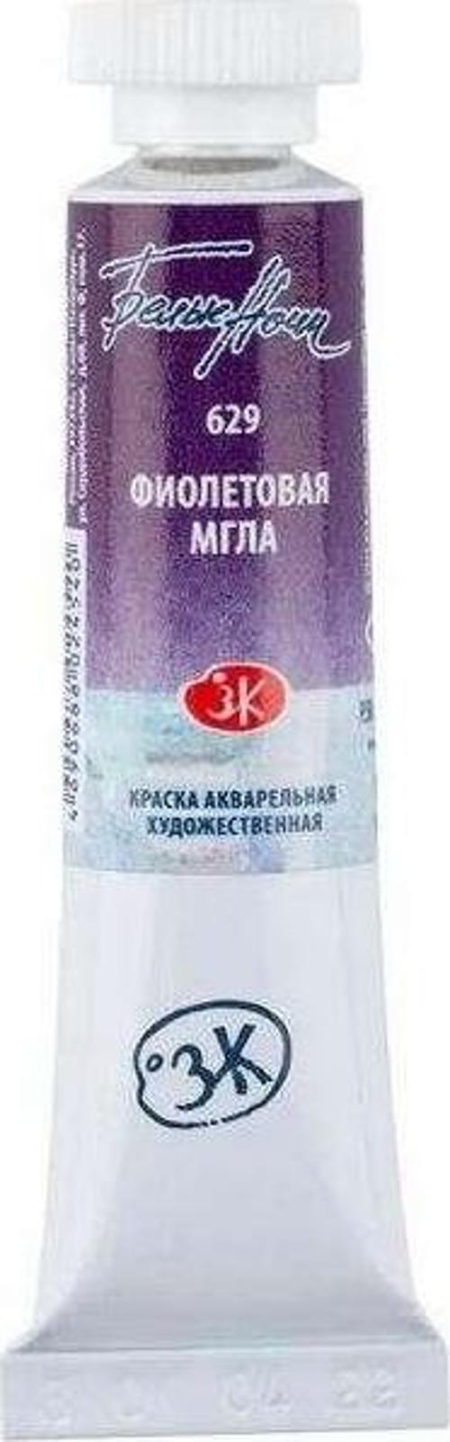 White Nights Extra-Fine Tüp Sulu Boya 10 ml Violet Shadows 629