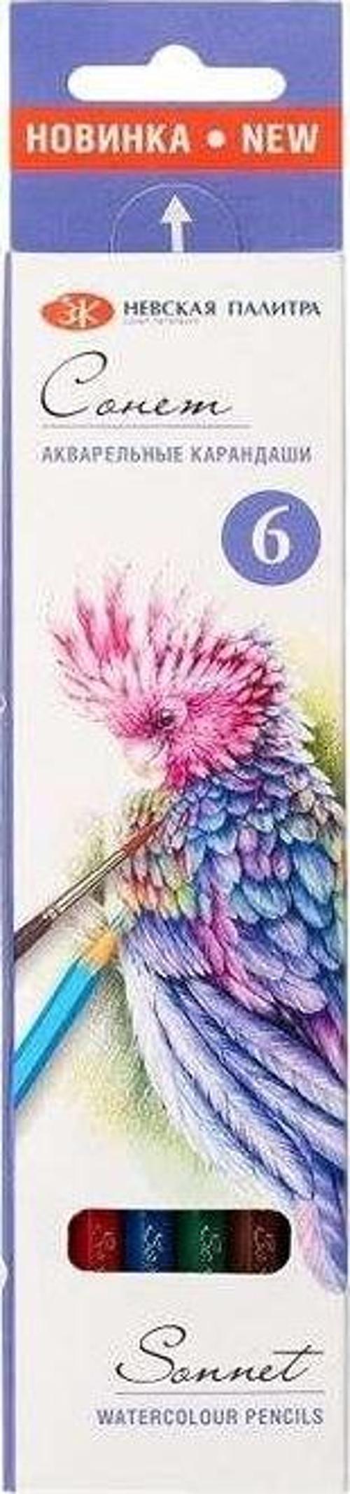 Sonnet Aquarell Sulu Boya Kalemi Seti 6’lı 81411435