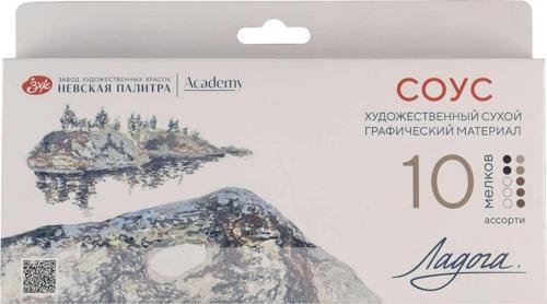Ladoga Chalk Çizim Tebeşiri 10lu Asorti 2711422304