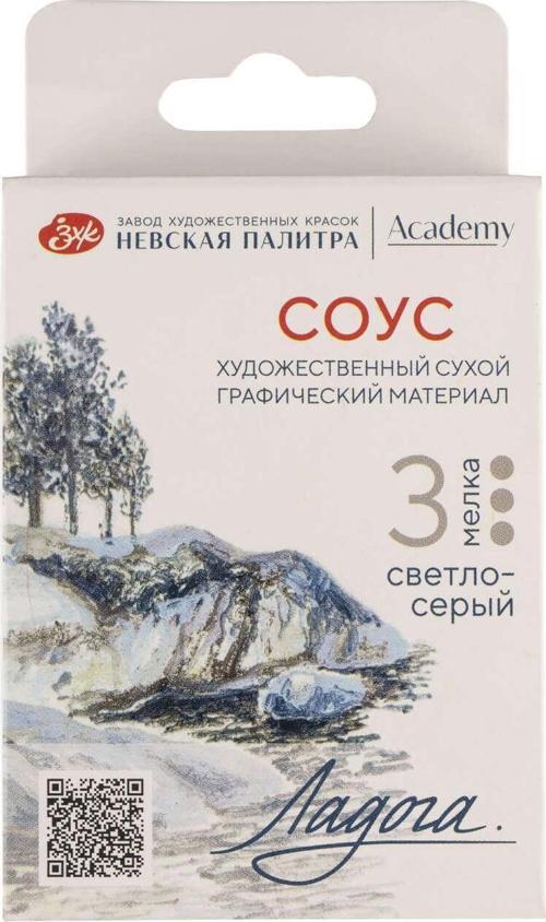 Ladoga Chalk Çizim Tebeşiri 3lü Light Grey 2711422301