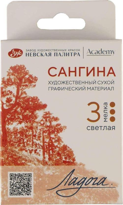 Ladoga Chalk Çizim Tebeşiri 3lü Light Sanguine 2721422308