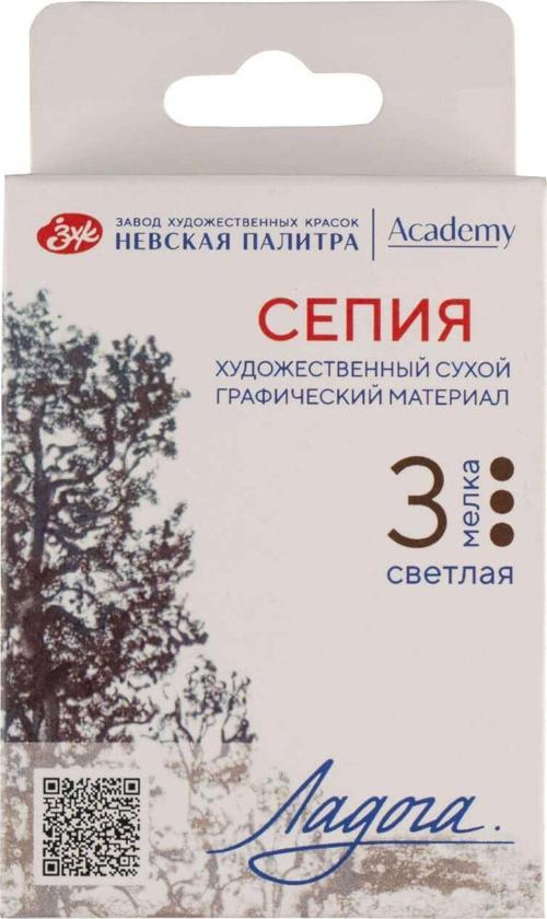 Ladoga Chalk Çizim Tebeşiri 3lü Light Sepia 2721422305