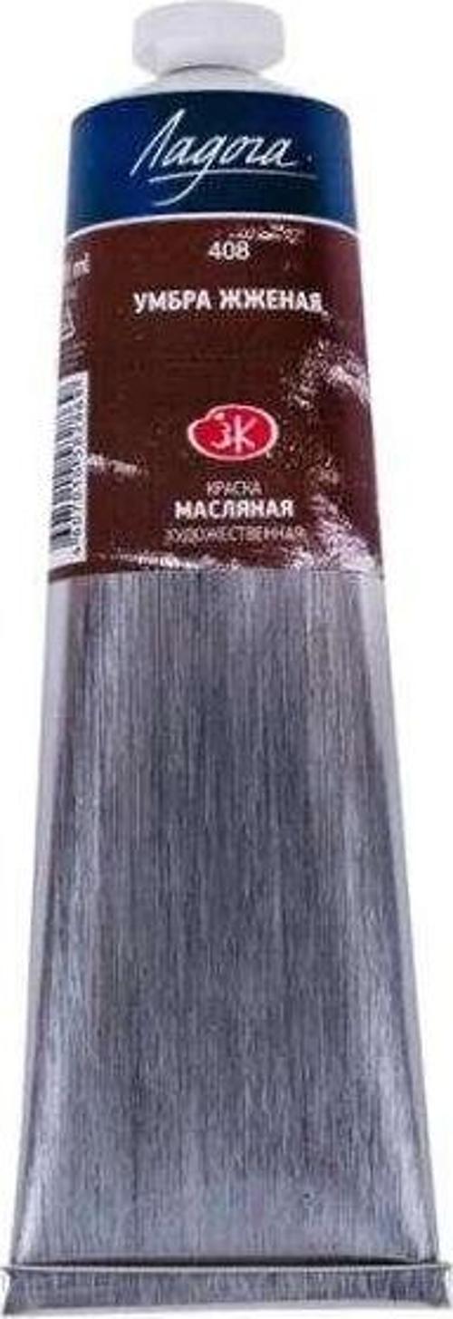Ladoga Yağlı Boya 120 ml Burnt Umber 408