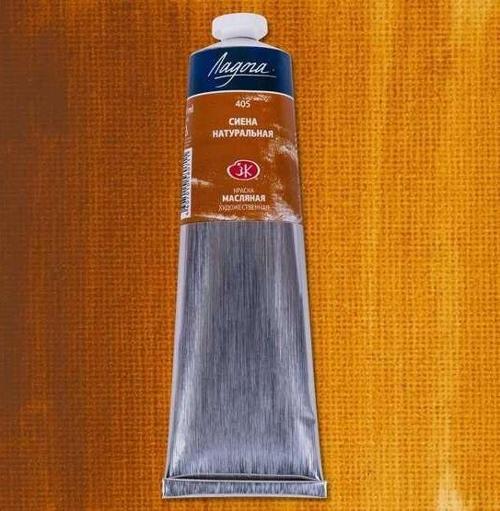 Ladoga Yağlı Boya 120 ml Raw Sienna 405