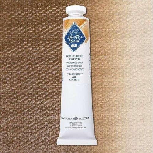Master Class Extra-Fine Artists’ Yağlı Boya 46 ml Seri 2 Ochre Deep Kotayk 241
