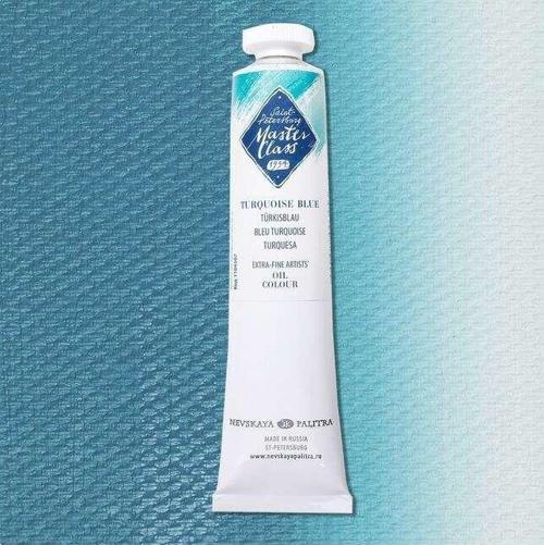 Master Class Extra-Fine Artists’ Yağlı Boya 46 ml Seri 2 Turquoise 507