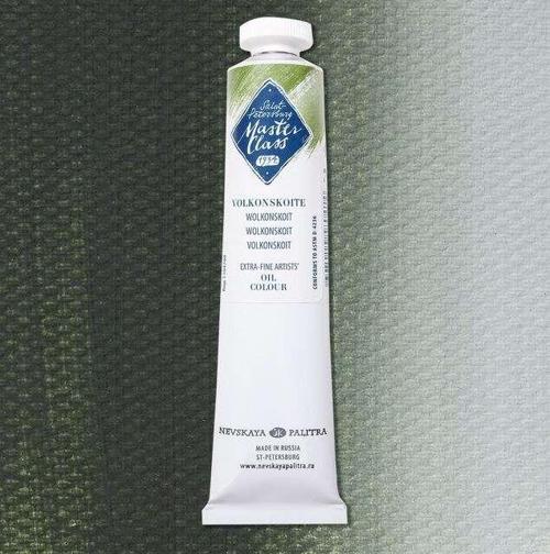 Master Class Extra-Fine Artists’ Yağlı Boya 46 ml Seri 5 Volchonskoite 700