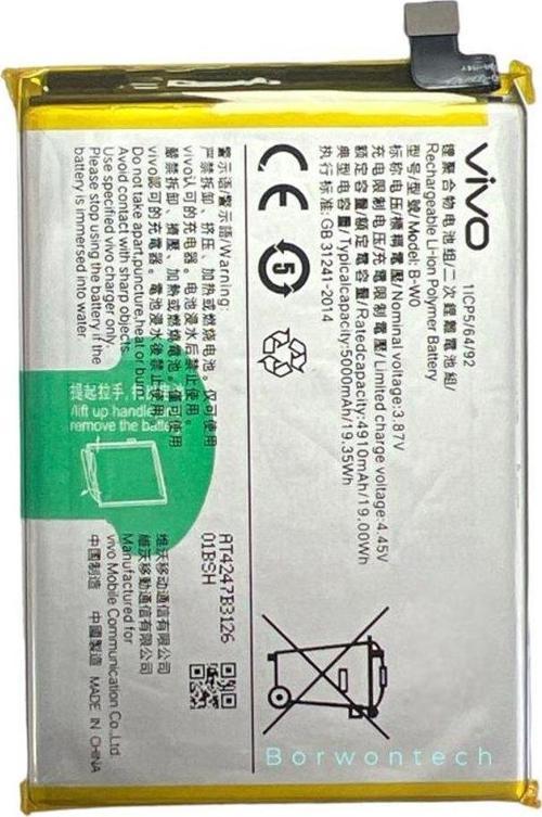 Vivo Y35 (B-W0) Batarya Pil 5000 mAh