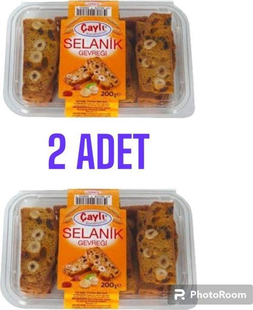 Çaylı Selanik Gevreği 2×200 Gr