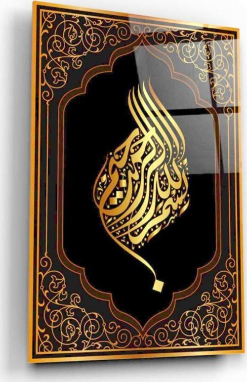 Besmele Cam Tablo | Hediyelik, Dekoratif, Ofis, Mutfak