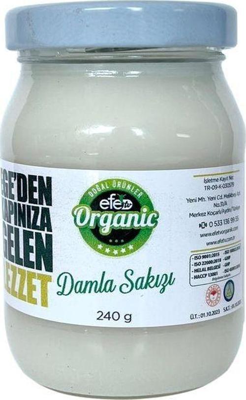 Alaçatı Damla Sakızı 250 Gram