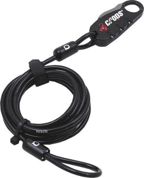 Spd07 Kilit 3 Şifreli 180Cm-4 Mm Kalınlık Siyah