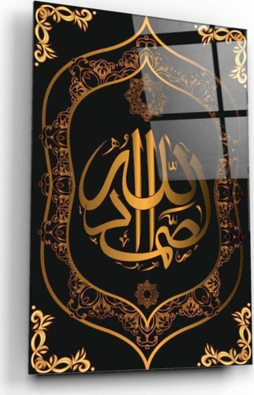 Hediyelik,Dekoratif- Allahu Samed Cam Tablo