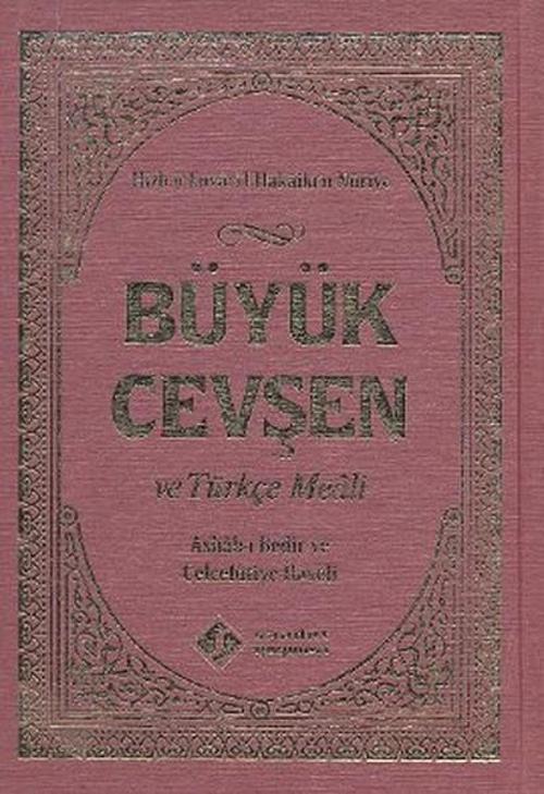 Büyük Cevşen ve Türkçe Meali (Çanta Boy)