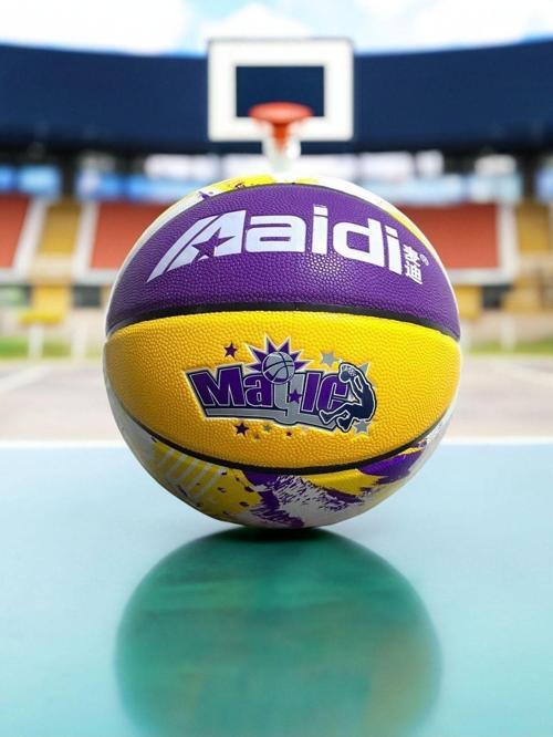 Deluxe Kauçuk Basketbol Topu Iç Dış Mekan Pompa Hediyeli 7 Numara