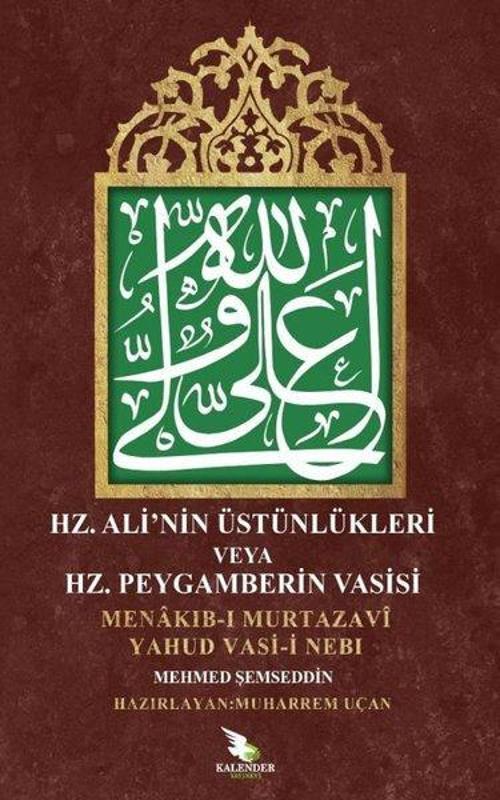 Hz.Ali'nin Üstünlükleri veya Hz. Peygamberin Vasisi - Menakıb-ı Murtazavi Yahud Vasi-i Nebi