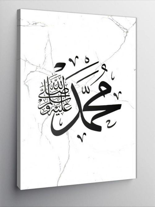Kanvas Tablo Hz. Muhammed Sav Islami Kaligrafi