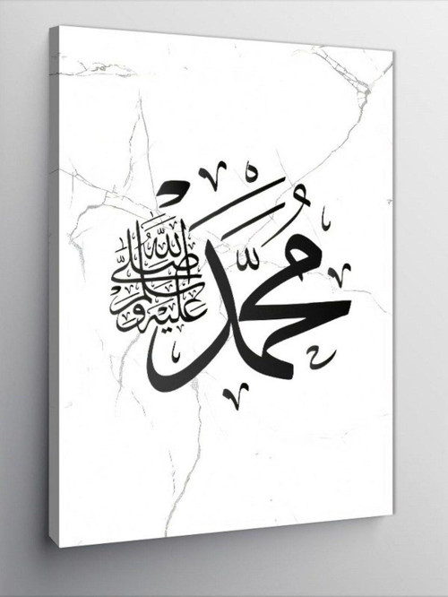 Kanvas Tablo Hz. Muhammed Sav Islami Kaligrafi