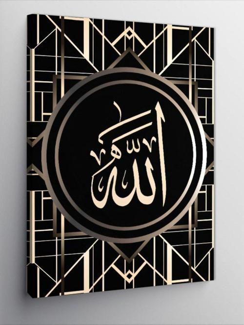 Kanvas Tablo Allah Kur'An Arapça Kaligrafi