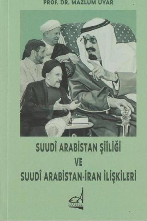 Suudi Arabistan Şiiliği ve Suudi Arabistan - İran İlişkileri