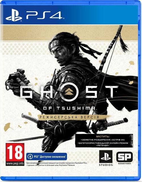 Ghost Of Tsushima Directors Cut Ps4 Oyun
