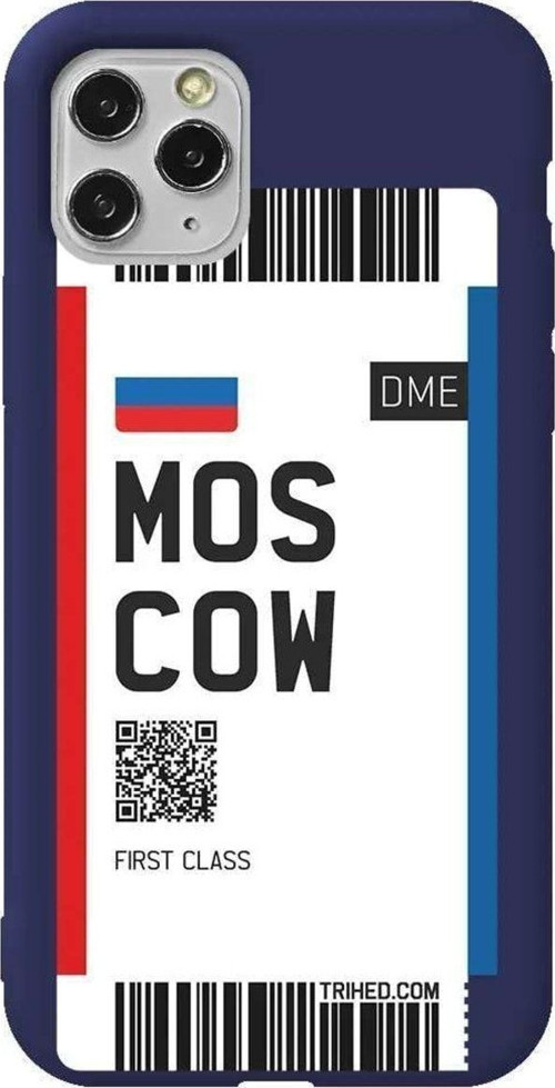 İphone 11 Pro Max Lacivert Renkli Silikon Telefon Kılıfı - Moscow Bileti