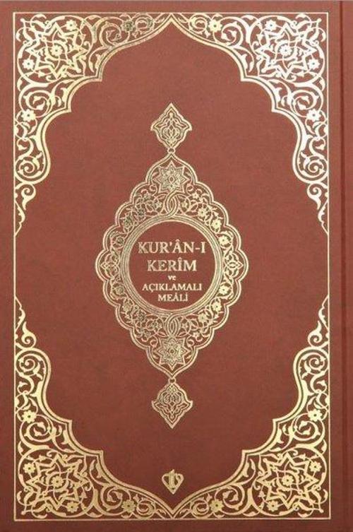 Kur'an-ı Kerim Açıklamalı Karşılıklı Meali - Orta Boy - Bez Cilt - Kahverengi Kapak