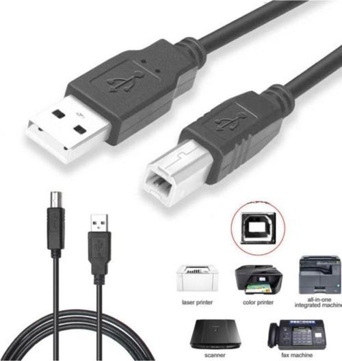 Hp Laserjet Enterprise Mfp M527dn Usb Yazıcı Bağlantı Kablosu