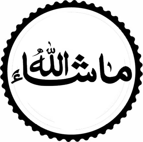 Arapça Maşaallah Yazısı Tasarım Sticker 30 x 30 cm