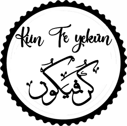 Kün Fe Yekün Yazı Sticker 30 x 30 cm