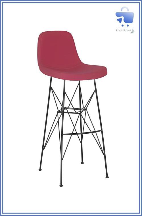 Ikon Küçük Rahat Bar Sandalye 75 Cm
