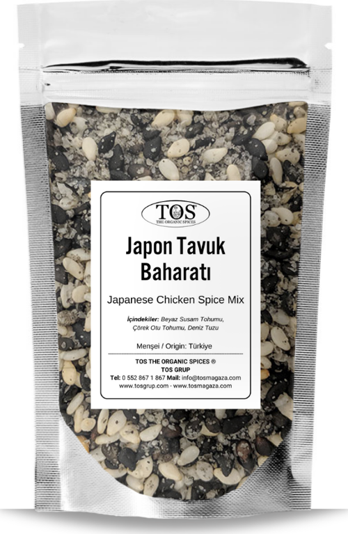 Japon Tavuk Baharatı 100 gr Japanese Chicken Spice - Premium Quality | Baharat Karışımı