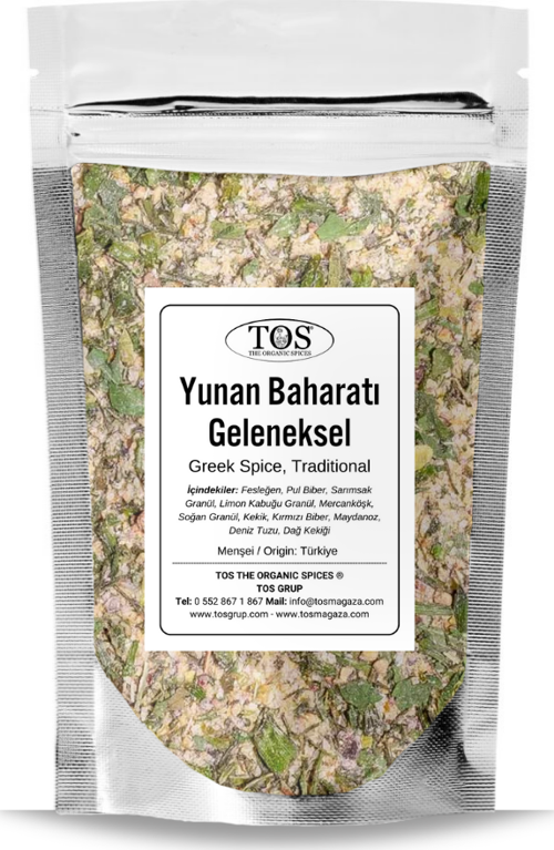 Yunan Baharatı, Geleneksel 250 gr Traditional Greek Spice - Premium Quality | Baharat Karışımı