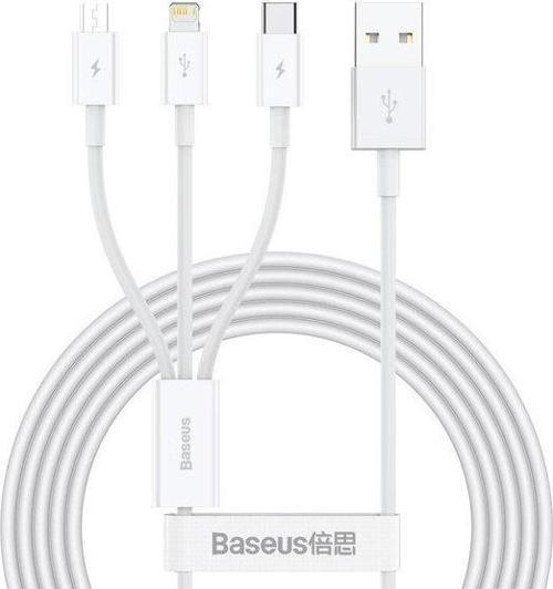 Superior 3in1 1.5 m Lightning Type-C Micro USB Hızlı Data ve Şarj Kablosu