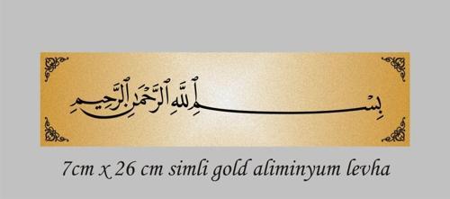 Besmele Yazılı  Simli Gold Aliminyum Levha , Bismillahirrahmanirrahim İsimliği