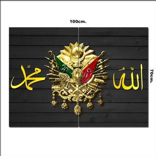 Ahşap Tablo Allah Hz Muhammed (Sav) Ve Osmanlı 70*100Cm