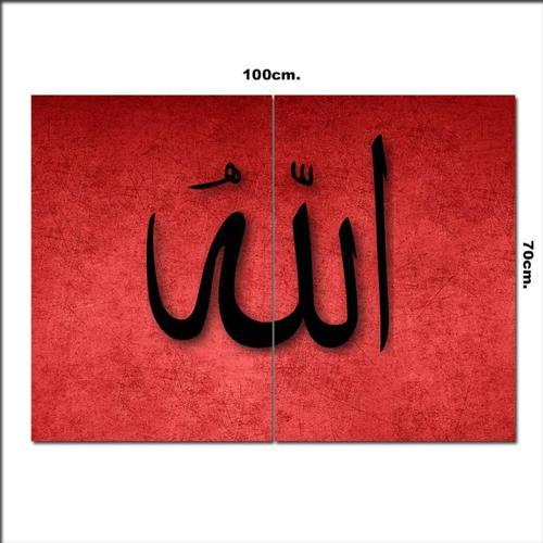 Ahşap Tablo Allah Yazılı 70*100Cm