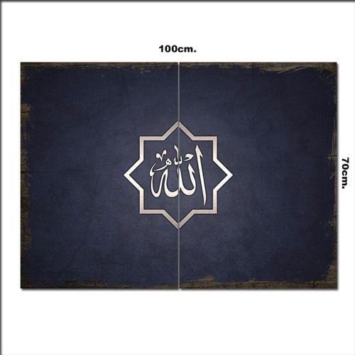 Ahşap Tablo Allah Yazısı Baskılı 70*100Cm