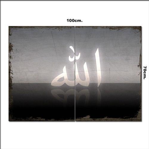 Ahşap Tablo Hat Sanatı Allah Yazısı Görseli 70*100Cm