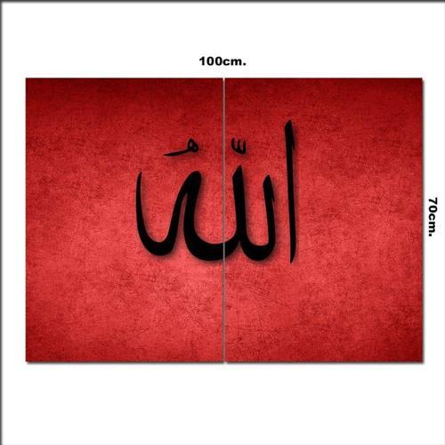 Ahşap Tablo Hat Sanatı Allah Yazısı Görseli 70*100Cm